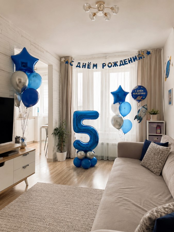 Оформление дня рождения шарами «Космос» для мальчика 5 лет — доставка цветов Щёлково